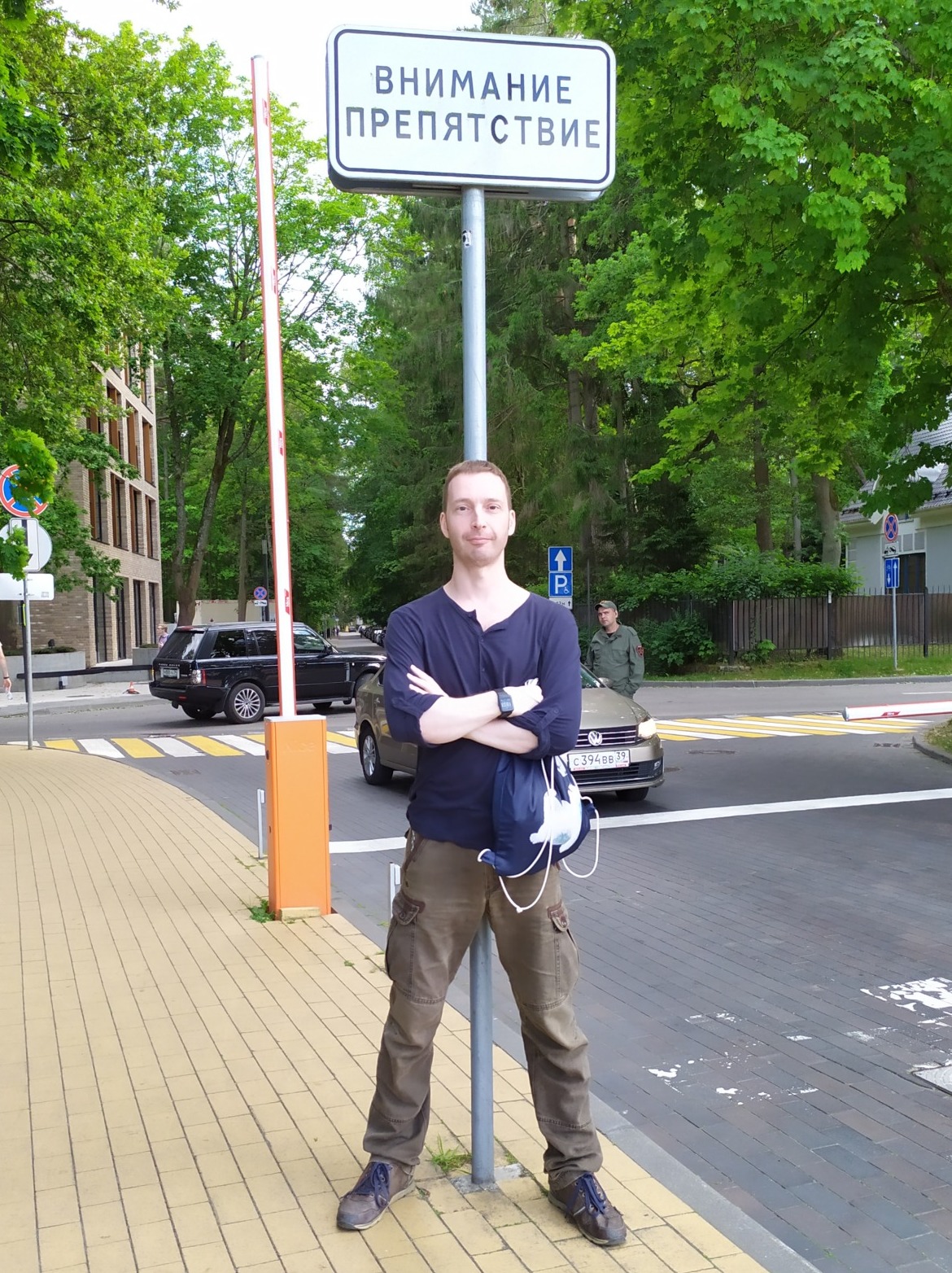 Квадрат Солнце-Луна