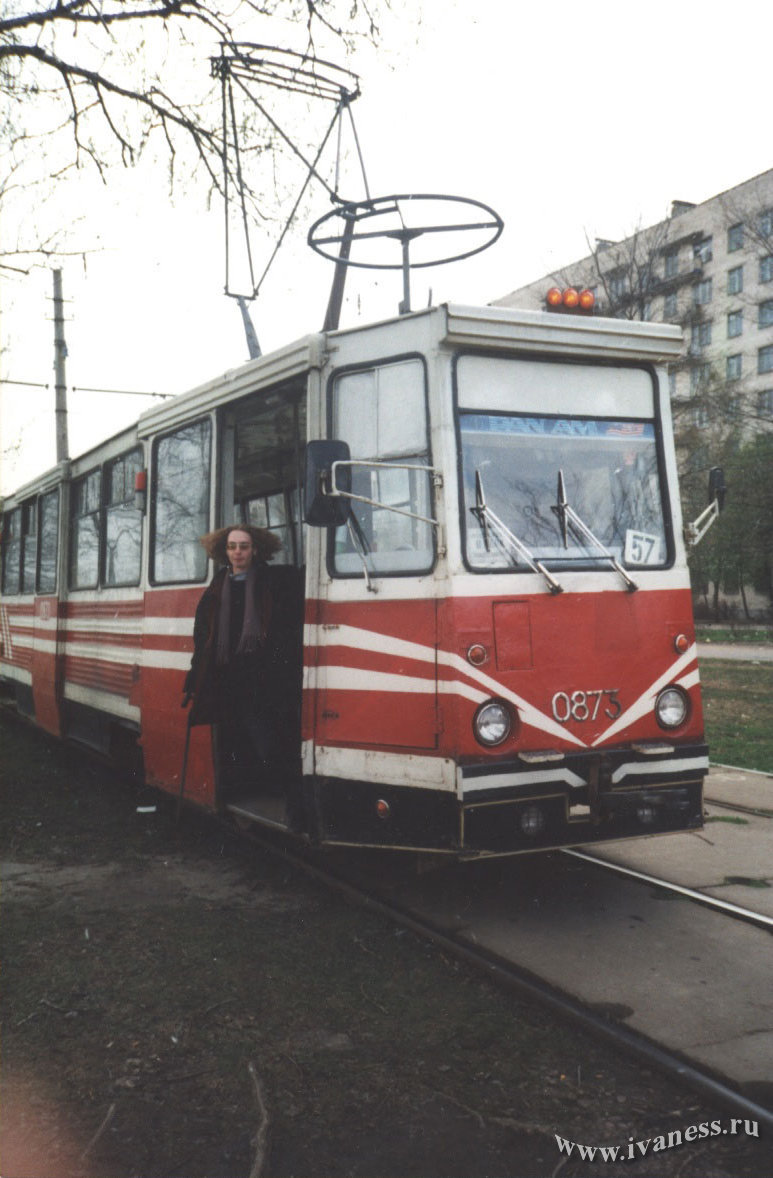 Работа водитель трамвая