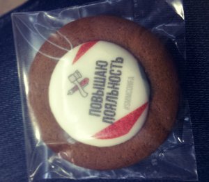 Печенька на суровом питерском СММ